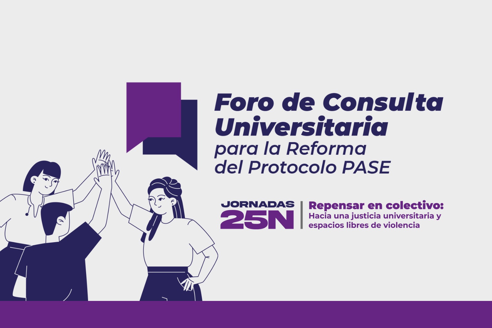 UASLP dará inicio a Foros de Consulta Universitaria para la Reforma del Protocolo PASE